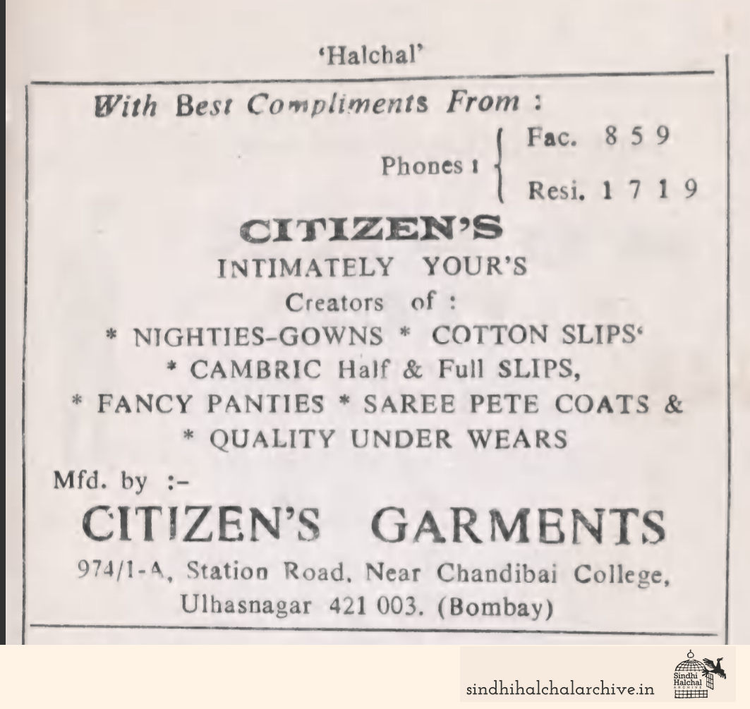 Image of AD Citizen's Garments
